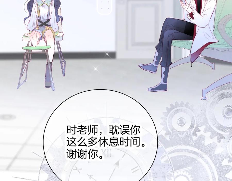 第27话气鼓鼓傻乎乎-花和刺猬逃跑了-丁冰（第12张）