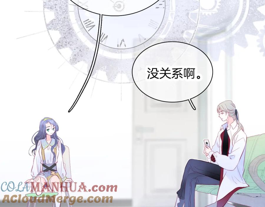 第27话气鼓鼓傻乎乎-花和刺猬逃跑了-丁冰（第13张）