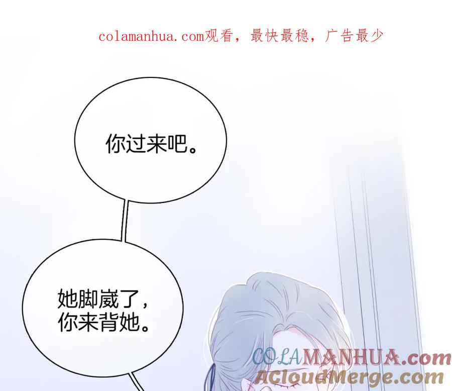 第27话气鼓鼓傻乎乎-花和刺猬逃跑了-丁冰（第1张）