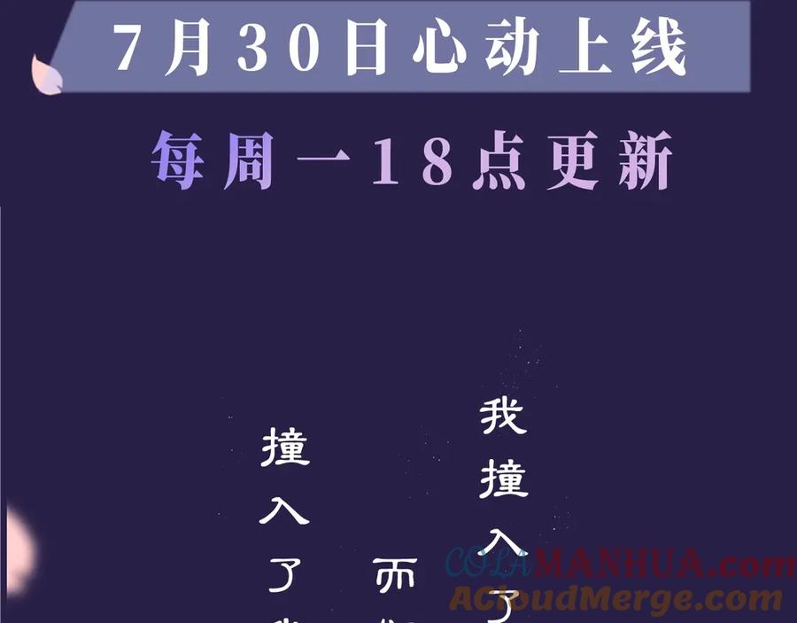 《花和刺猬逃跑了》视频漫剧上线-花和刺猬逃跑了-丁冰（第3张）