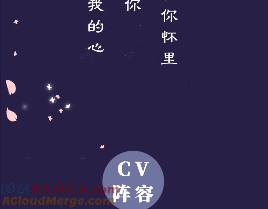 《花和刺猬逃跑了》视频漫剧上线-花和刺猬逃跑了-丁冰（第4张）
