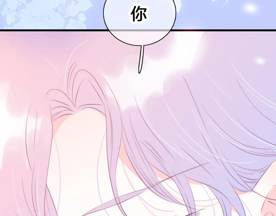 第28话背背上坦白了-花和刺猬逃跑了-丁冰（第7张）