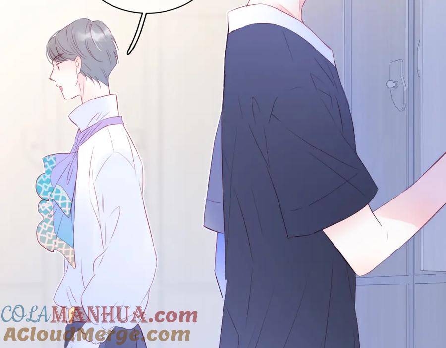第29话礼物-花和刺猬逃跑了-丁冰（第37张）