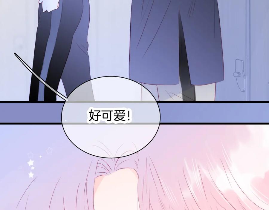 第29话礼物-花和刺猬逃跑了-丁冰（第38张）