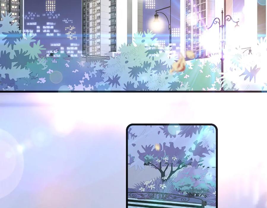 第30话教教我-花和刺猬逃跑了-丁冰（第12张）