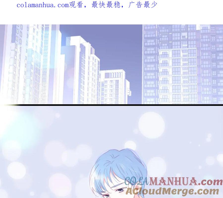 第30话教教我-花和刺猬逃跑了-丁冰（第1张）