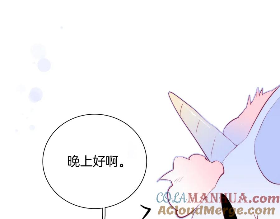 第30话教教我-花和刺猬逃跑了-丁冰（第9张）