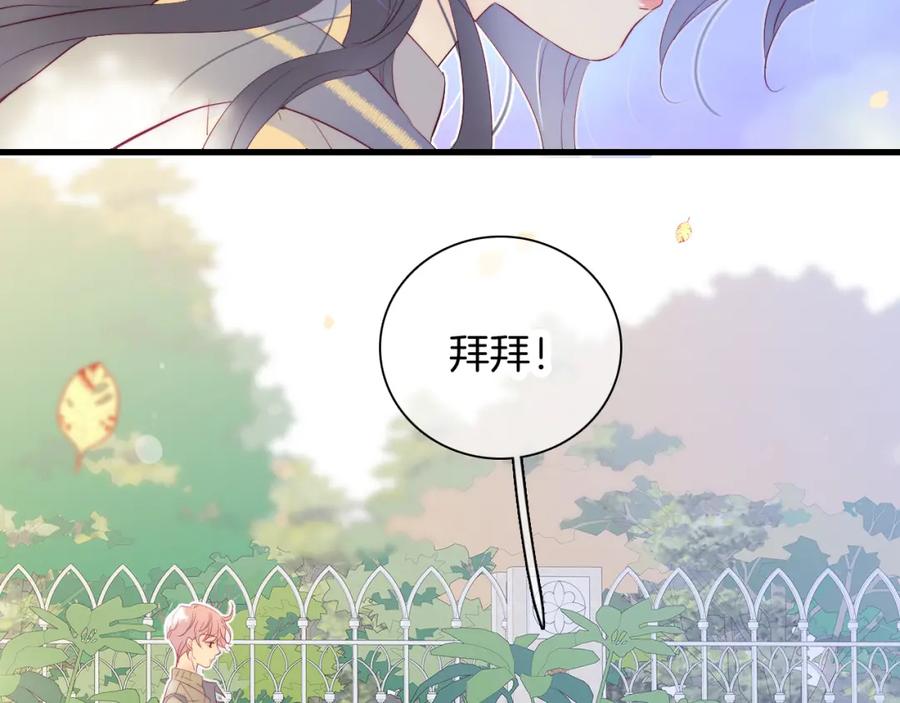 第31话搞不懂呢-花和刺猬逃跑了-丁冰（第38张）