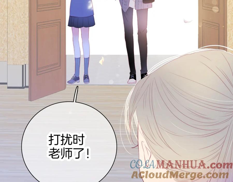 第31话搞不懂呢-花和刺猬逃跑了-丁冰（第21张）