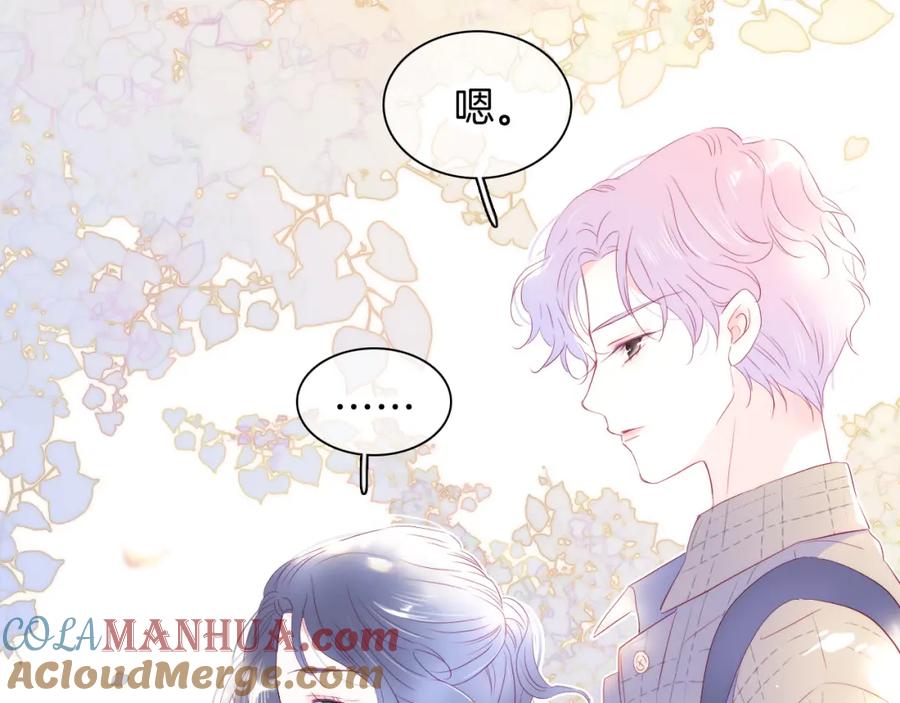 第31话搞不懂呢-花和刺猬逃跑了-丁冰（第25张）