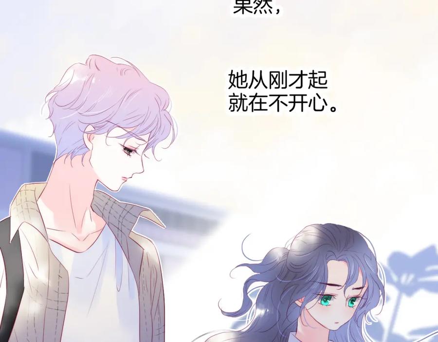 第31话搞不懂呢-花和刺猬逃跑了-丁冰（第34张）