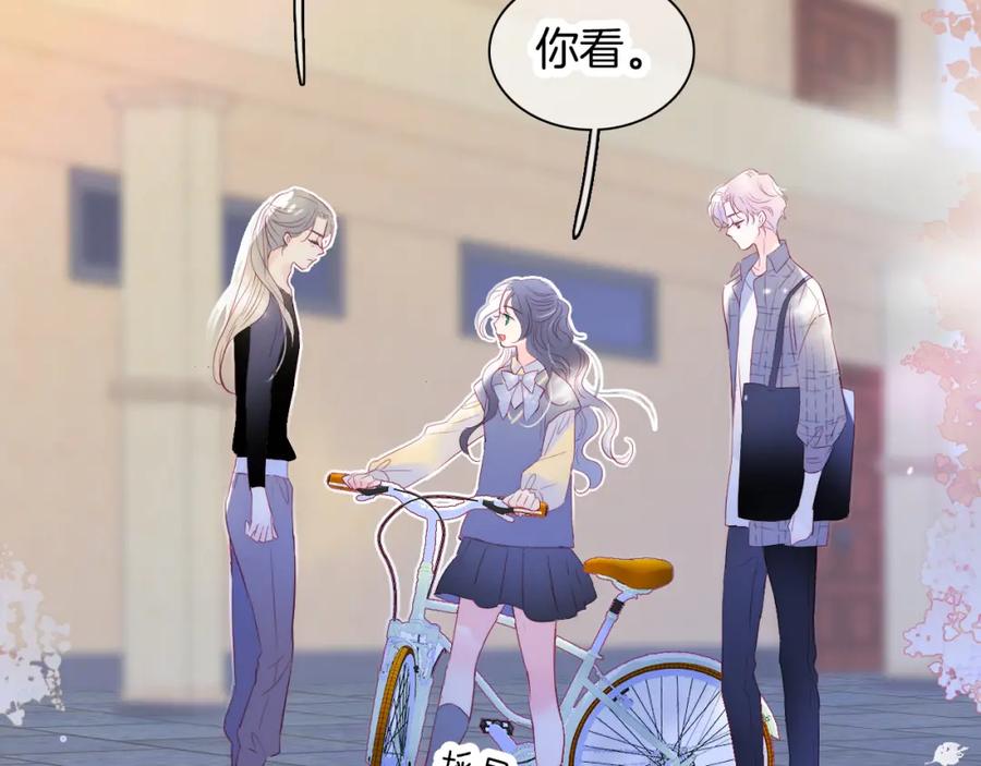 第31话搞不懂呢-花和刺猬逃跑了-丁冰（第23张）