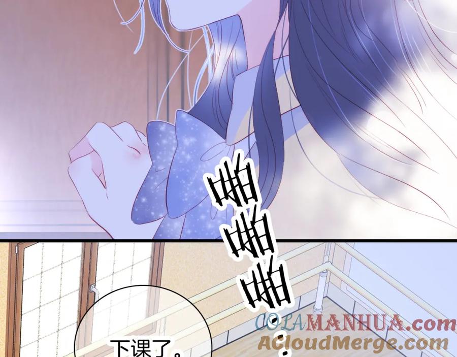 第31话搞不懂呢-花和刺猬逃跑了-丁冰（第17张）
