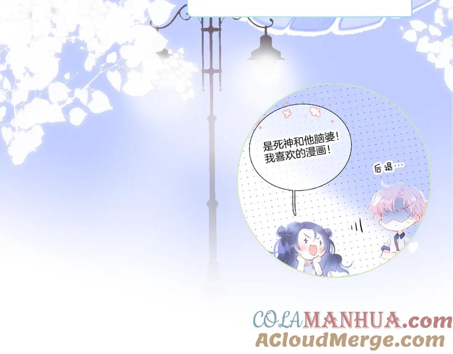小剧场花与琴的世界混乱了.中-花和刺猬逃跑了-丁冰（第5张）