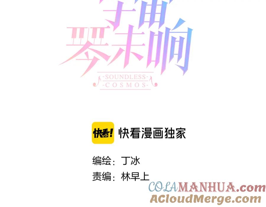 小剧场花与琴的世界混乱了.中-花和刺猬逃跑了-丁冰（第9张）