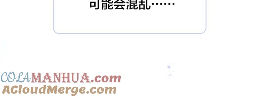 小剧场花与琴的世界混乱了.中-花和刺猬逃跑了-丁冰（第7张）