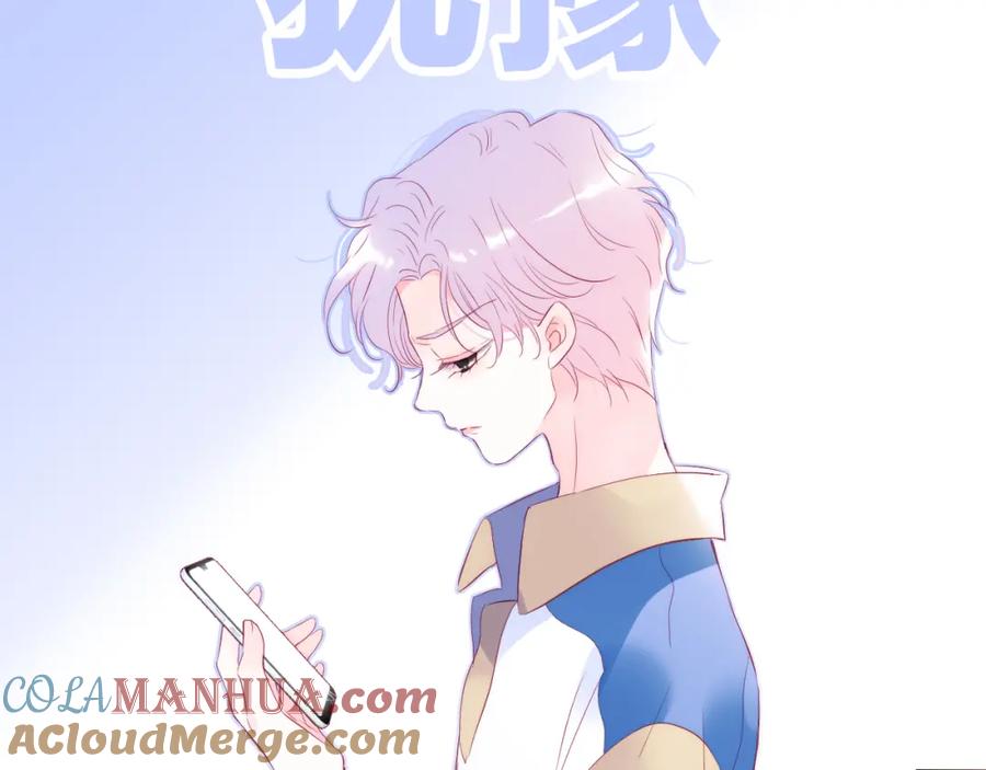 第34话独处-花和刺猬逃跑了-丁冰（第16张）