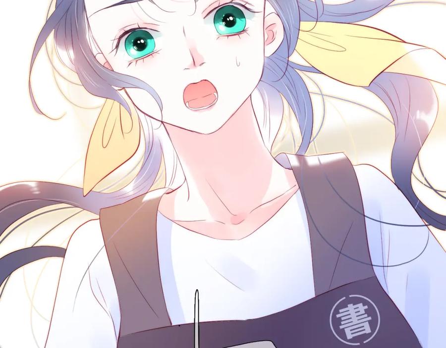 第34话独处-花和刺猬逃跑了-丁冰（第38张）
