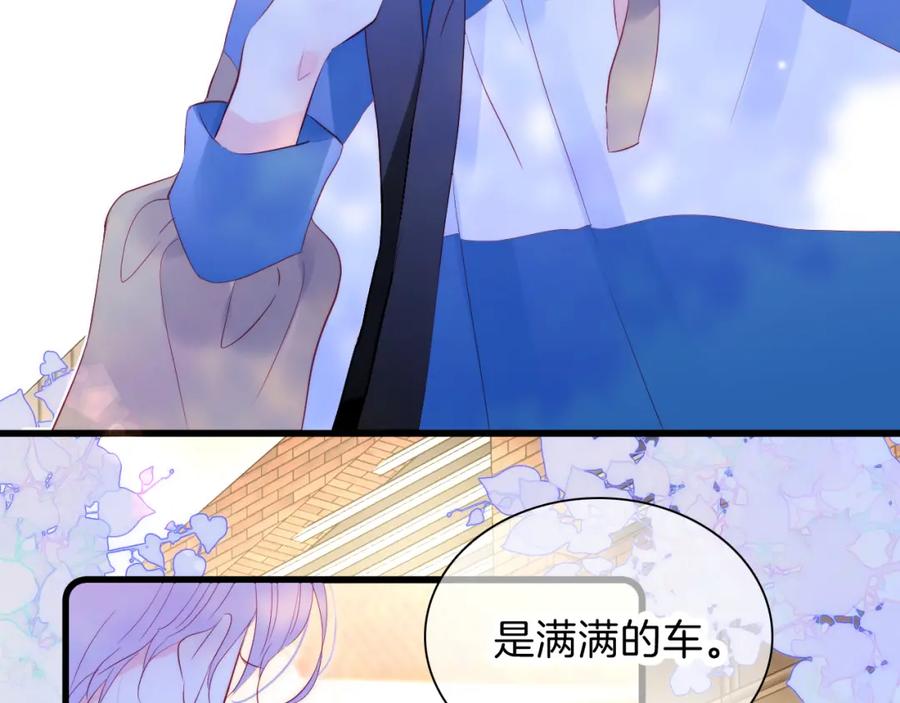 第34话独处-花和刺猬逃跑了-丁冰（第9张）