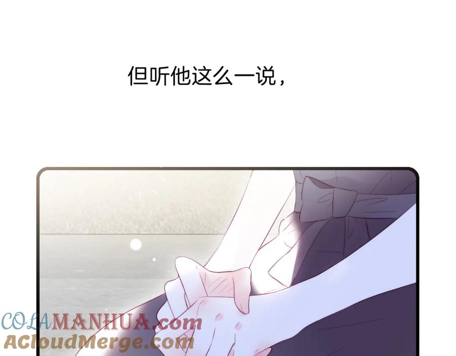 第35话沉默的士兵-花和刺猬逃跑了-丁冰（第29张）