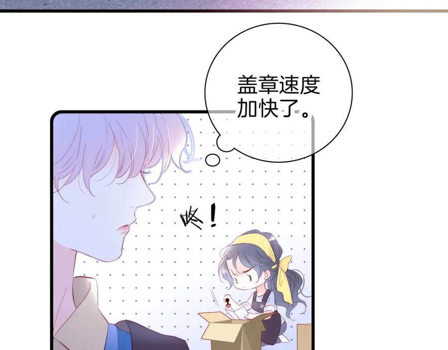 第35话沉默的士兵-花和刺猬逃跑了-丁冰（第11张）