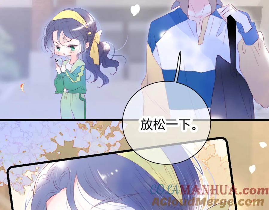 第35话沉默的士兵-花和刺猬逃跑了-丁冰（第37张）