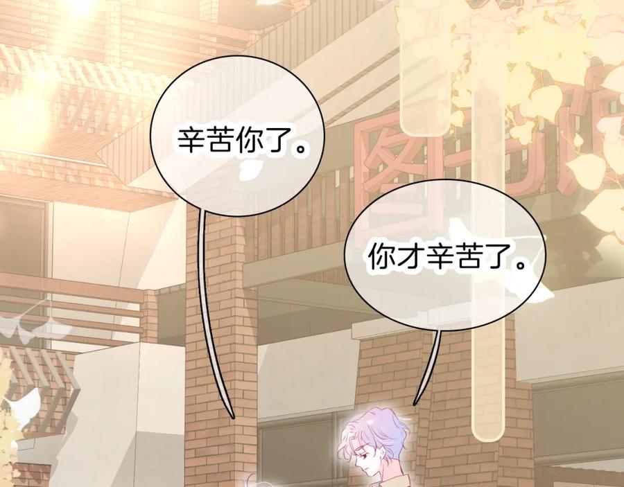 第35话沉默的士兵-花和刺猬逃跑了-丁冰（第34张）