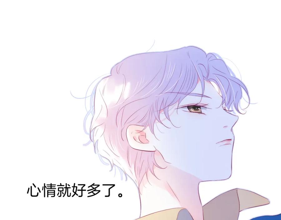 第35话沉默的士兵-花和刺猬逃跑了-丁冰（第31张）