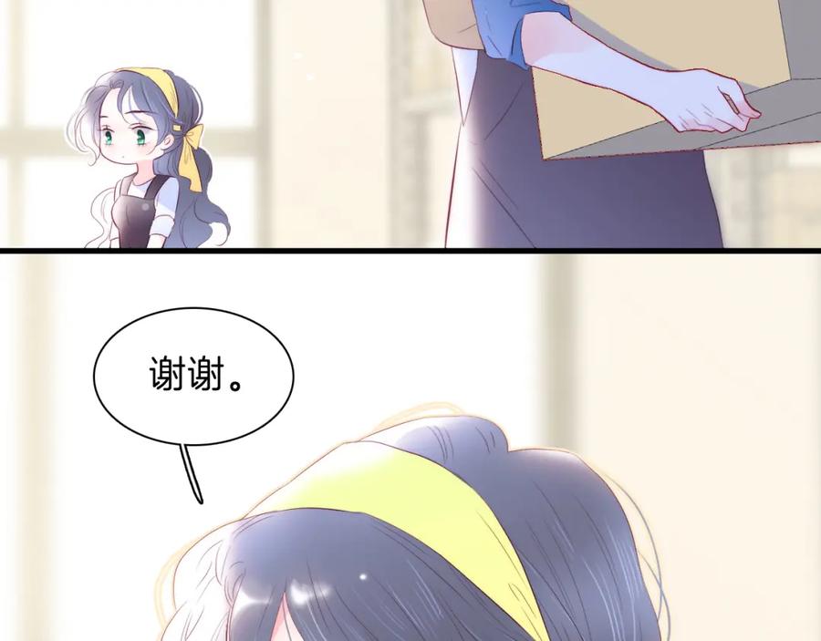 第35话沉默的士兵-花和刺猬逃跑了-丁冰（第27张）