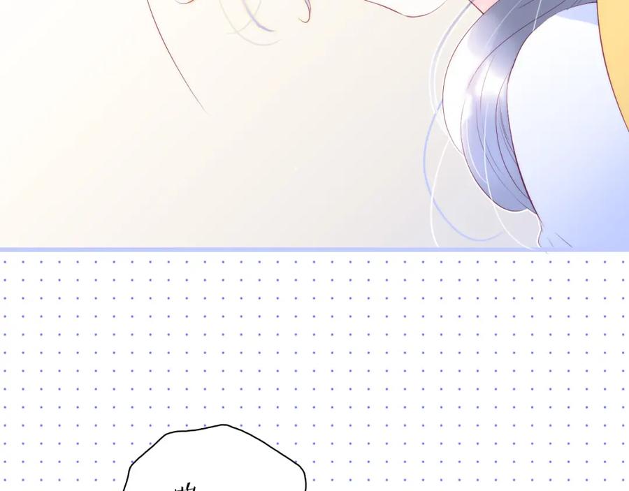 第35话沉默的士兵-花和刺猬逃跑了-丁冰（第16张）