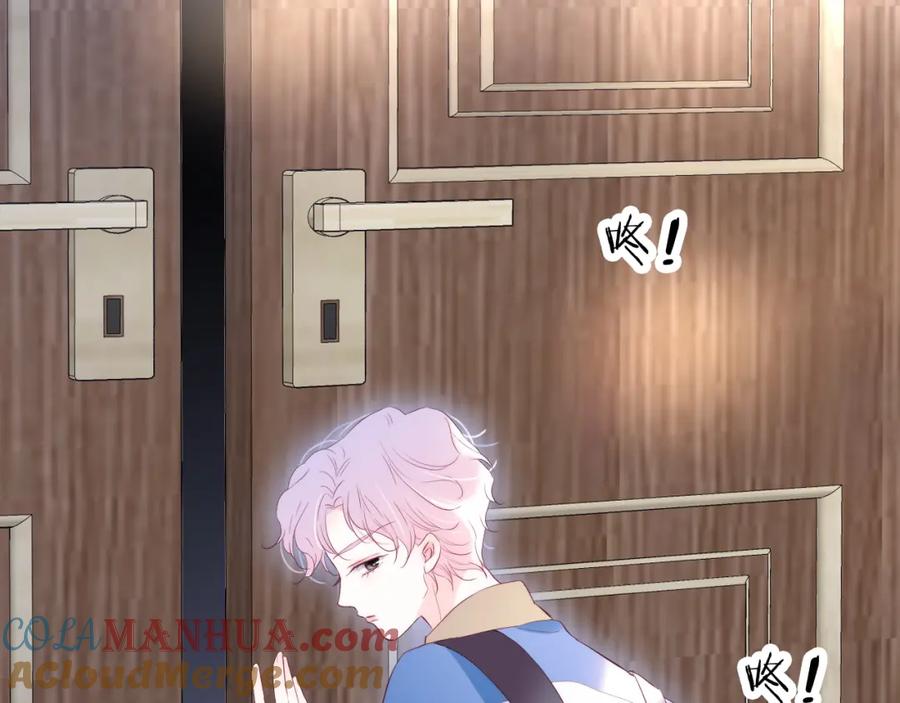 第35话沉默的士兵-花和刺猬逃跑了-丁冰（第9张）