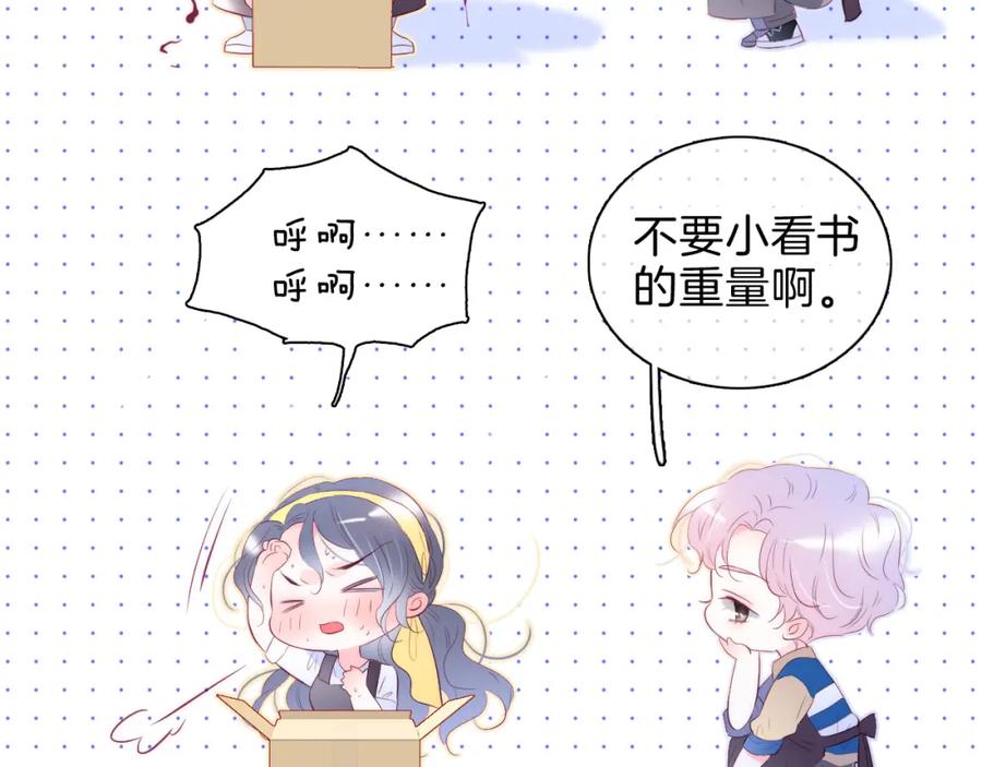 第35话沉默的士兵-花和刺猬逃跑了-丁冰（第19张）