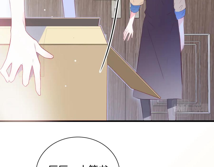 第35话沉默的士兵-花和刺猬逃跑了-丁冰（第14张）