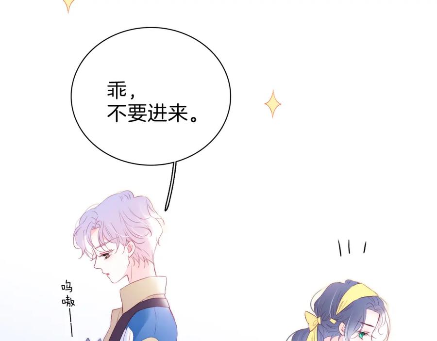 第35话沉默的士兵-花和刺猬逃跑了-丁冰（第2张）