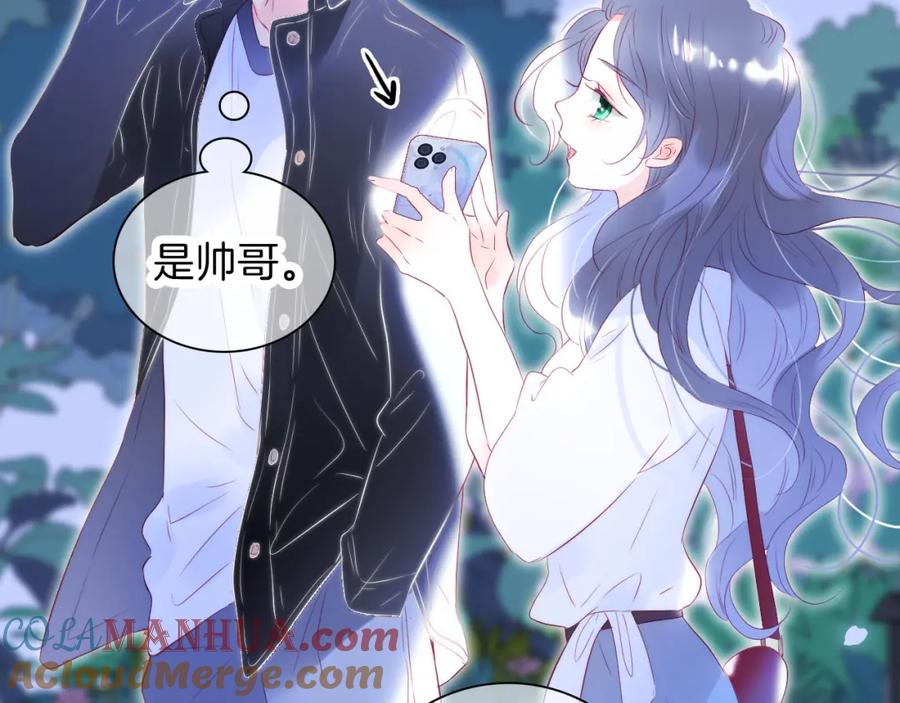 第36话光之展-花和刺猬逃跑了-丁冰（第13张）
