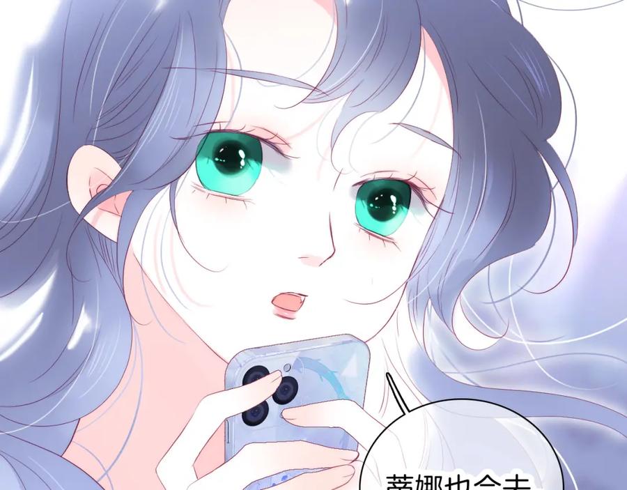 第36话光之展-花和刺猬逃跑了-丁冰（第18张）