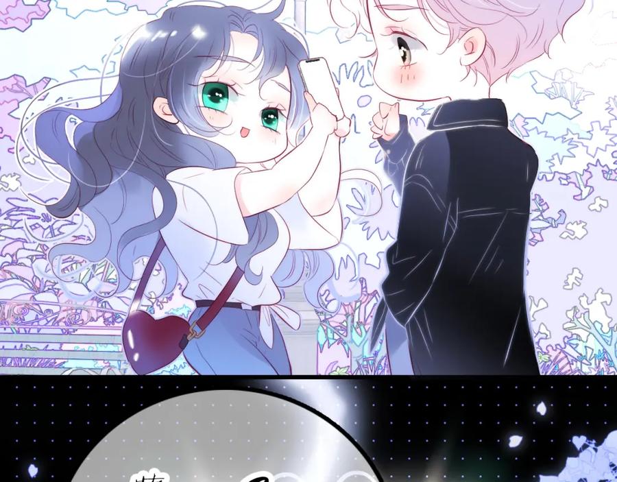 第36话光之展-花和刺猬逃跑了-丁冰（第15张）