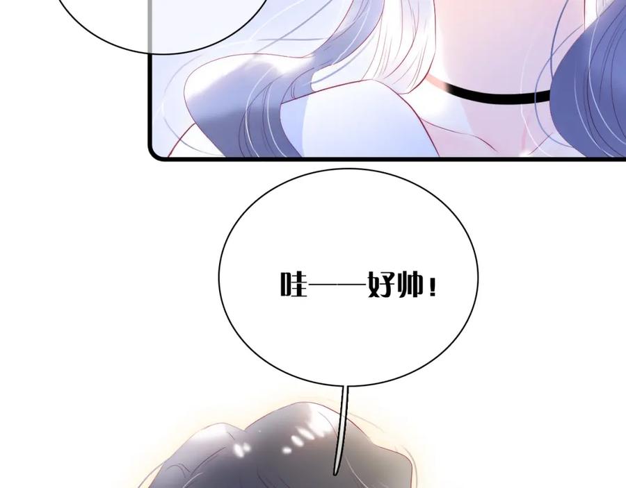 第37话花与瓶-花和刺猬逃跑了-丁冰（第18张）