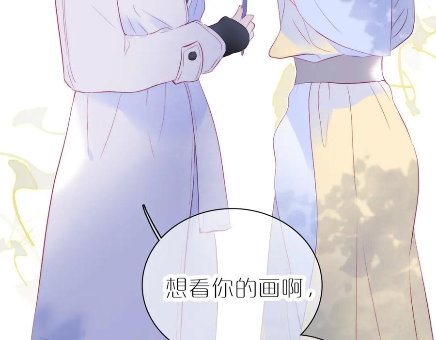 第37话花与瓶-花和刺猬逃跑了-丁冰（第3张）