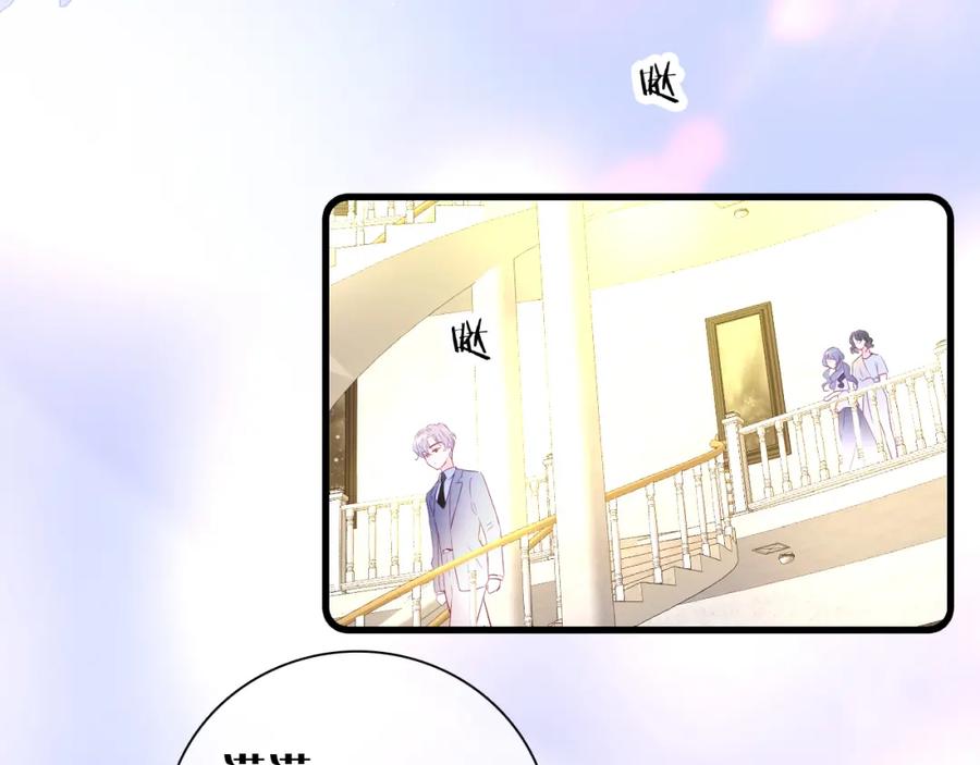 第37话花与瓶-花和刺猬逃跑了-丁冰（第14张）