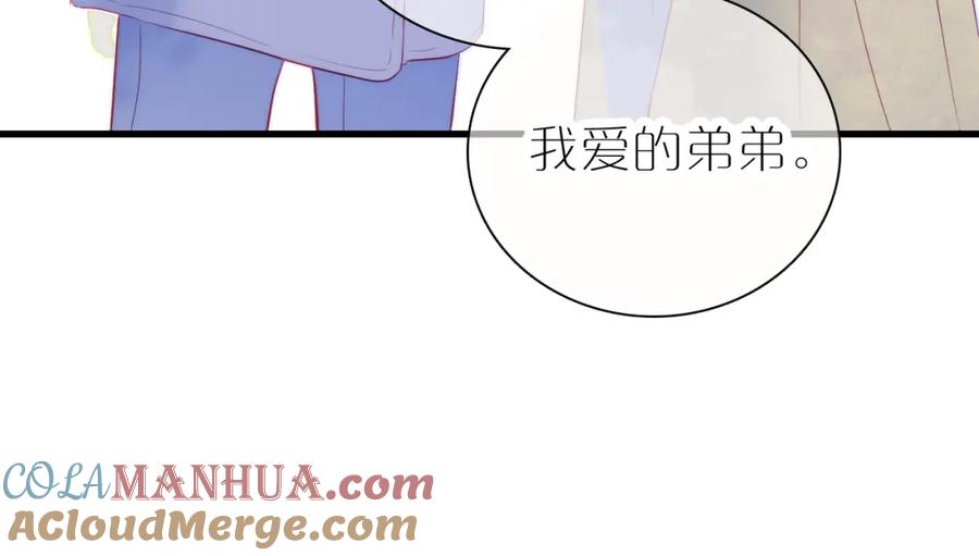 第37话花与瓶-花和刺猬逃跑了-丁冰（第4张）