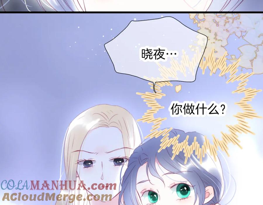 第38话两个熊孩子-花和刺猬逃跑了-丁冰（第5张）