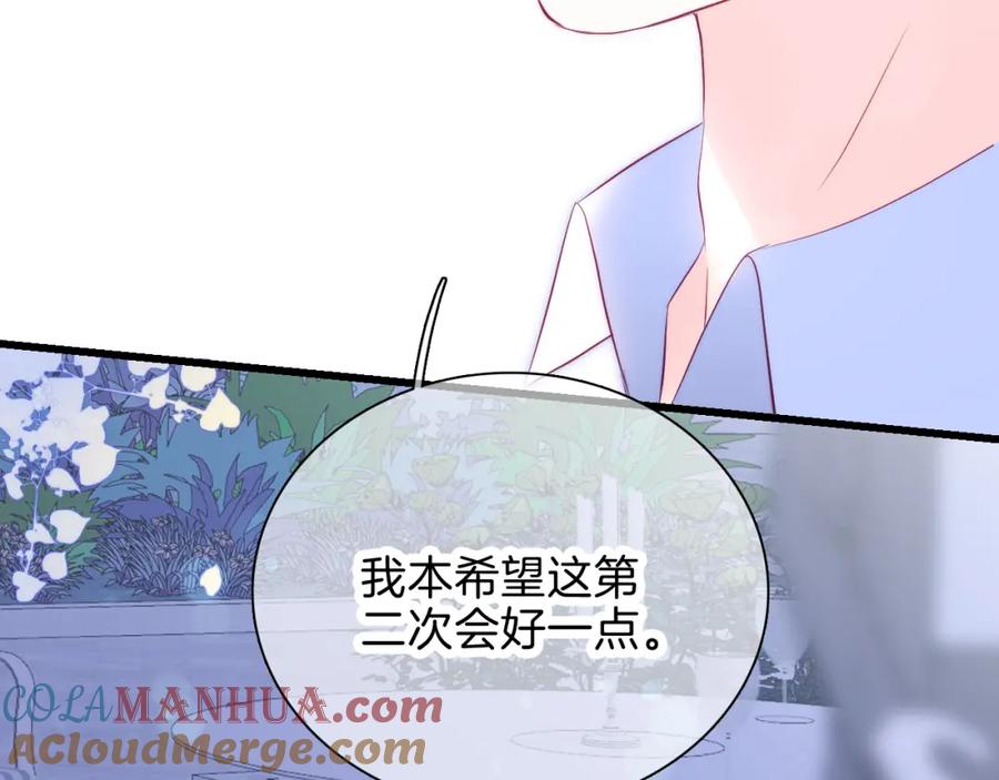 第38话两个熊孩子-花和刺猬逃跑了-丁冰（第37张）