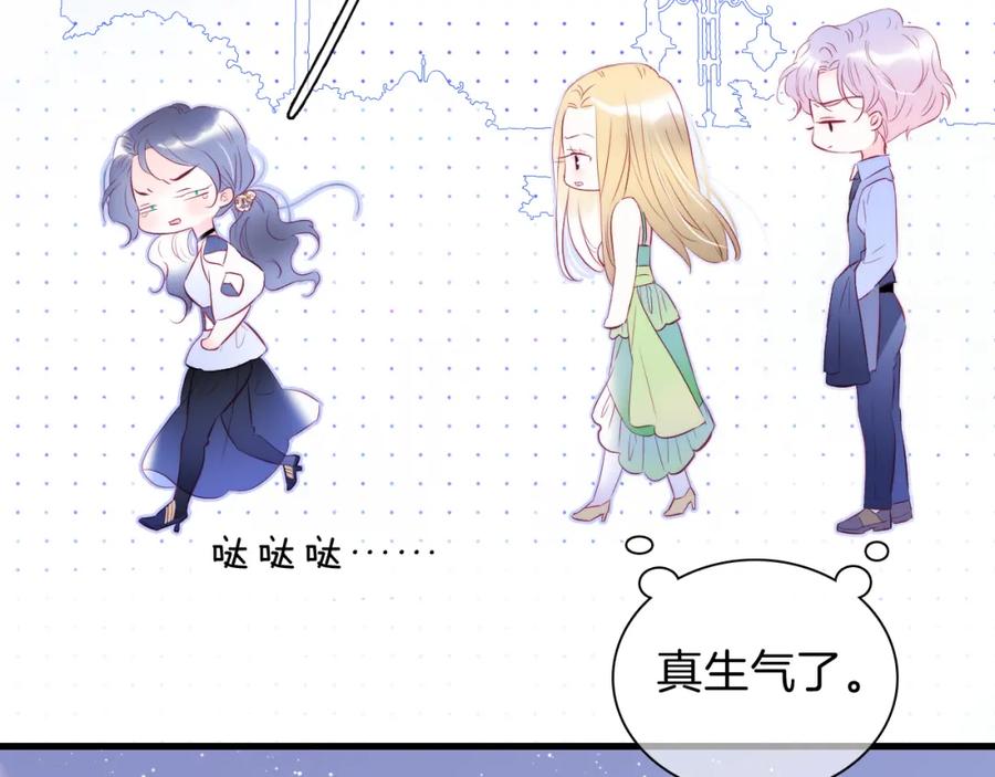 第38话两个熊孩子-花和刺猬逃跑了-丁冰（第20张）
