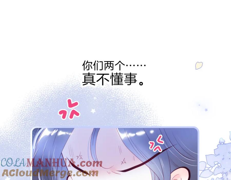 第38话两个熊孩子-花和刺猬逃跑了-丁冰（第13张）