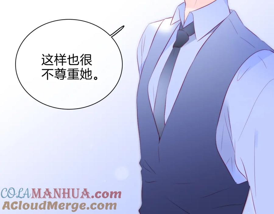 第38话两个熊孩子-花和刺猬逃跑了-丁冰（第33张）