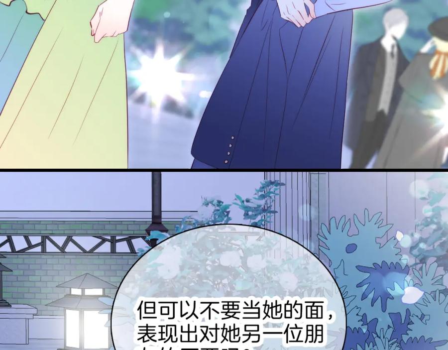 第38话两个熊孩子-花和刺猬逃跑了-丁冰（第31张）