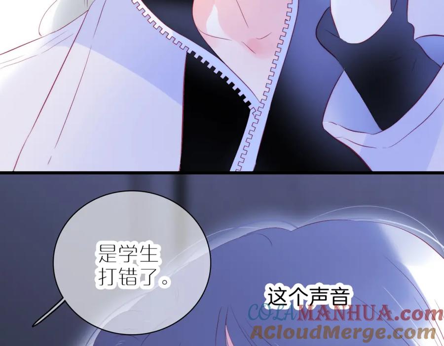 第39话朋友真好-花和刺猬逃跑了-丁冰（第5张）