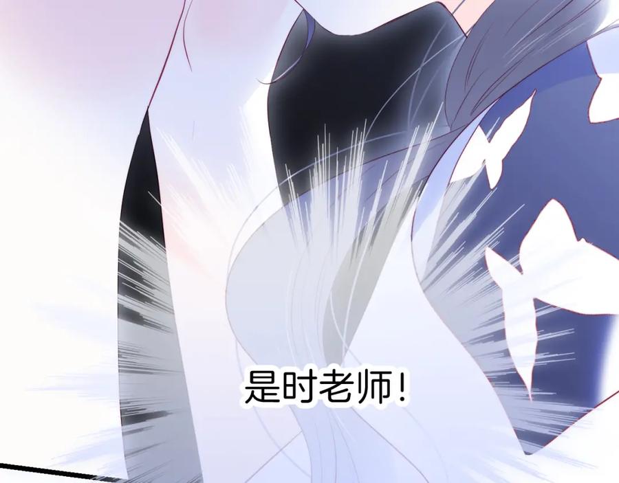 第39话朋友真好-花和刺猬逃跑了-丁冰（第7张）