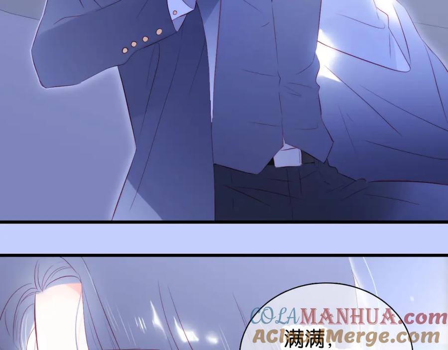 第40话排排睡-花和刺猬逃跑了-丁冰（第21张）